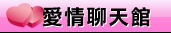 玩美女人